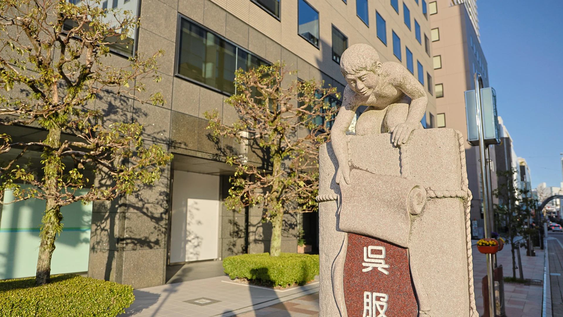 まどか法律事務所