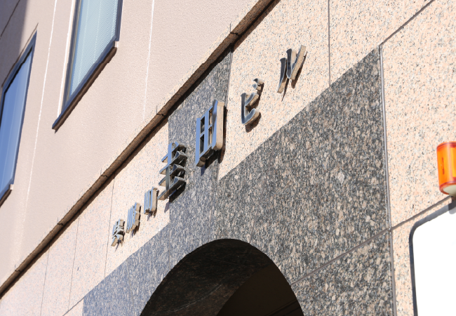 まどか法律事務所